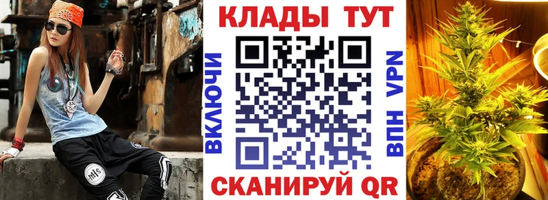 Наркошоп купить COCAIN Меф ГАШИШ Бутират Каннабис АМФ Карачев