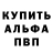 Alpha PVP СК Rontik X