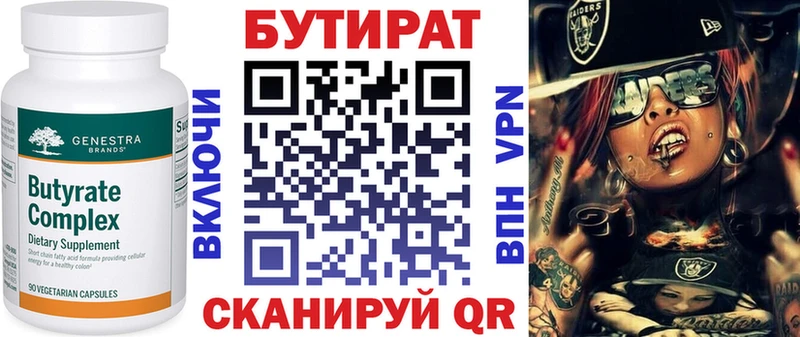 Купить закладки  Карачев  Бутират оксибутират 