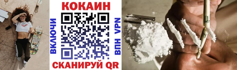 Cocaine Эквадор  Купить  Карачев 