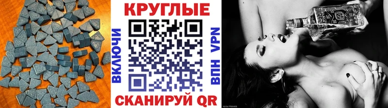 Купить закладки  Карачев  Ecstasy DUBAI 