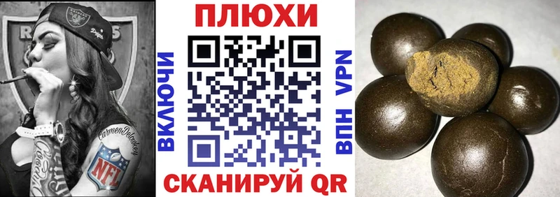 ГАШИШ VHQ Купить Карачев