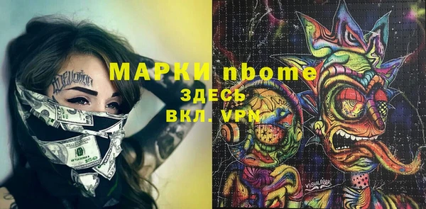 таблы Иннополис