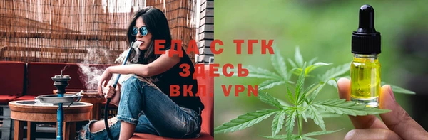 гашишное масло Каменка
