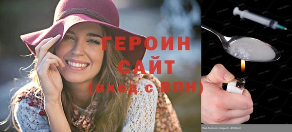 гашишное масло Каменка