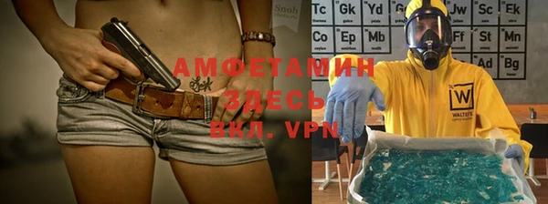 гашишное масло Каменка