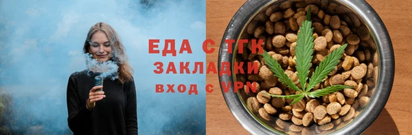 гашишное масло Каменка