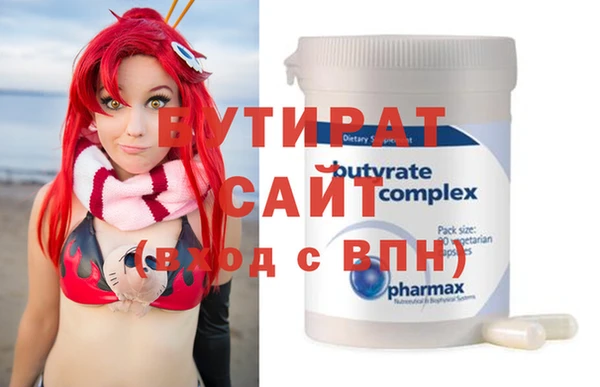 наркотики Инта