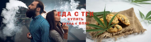 таблы Иннополис