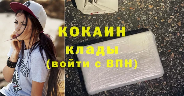 наркотики Инта