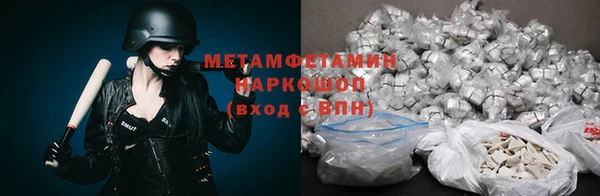 наркотики Инта