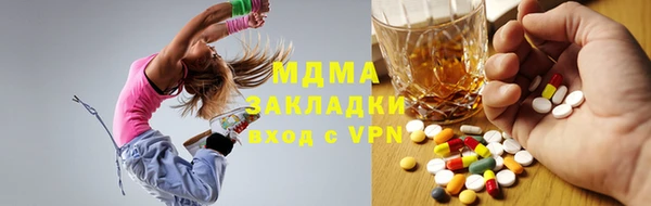 гашишное масло Каменка