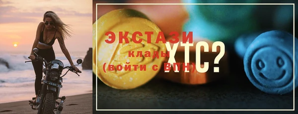 наркотики Инта
