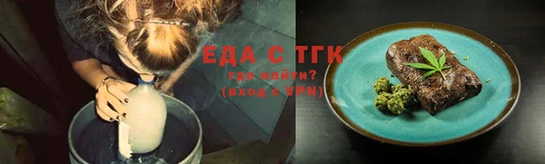 таблы Иннополис