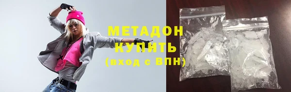 гашишное масло Каменка