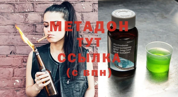 эйфоретик Каменногорск