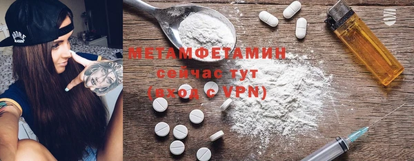 таблы Иннополис
