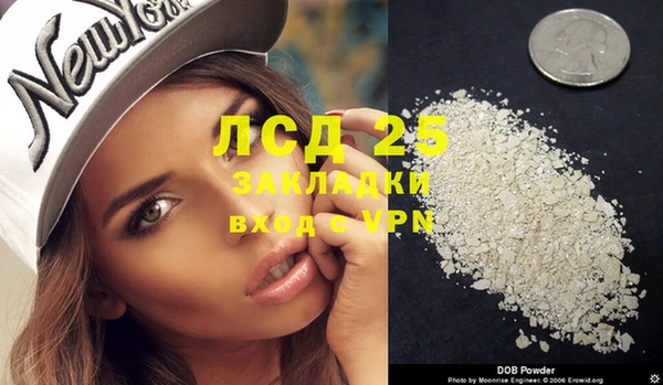 таблы Иннополис
