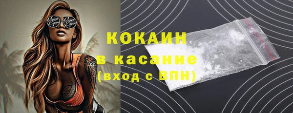 эйфоретик Каменногорск