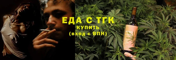 эйфоретик Каменногорск