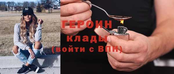 эйфоретик Каменногорск