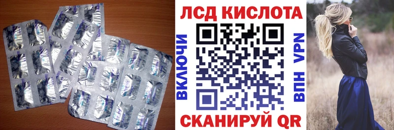 Лсд 25 экстази ecstasy  Купить где  Карачев 