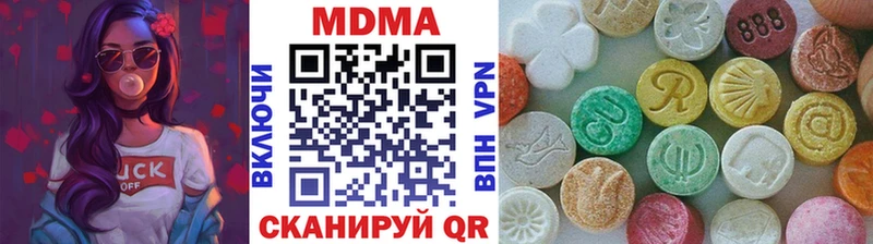 MDMA кристаллы  Купить где  Карачев 
