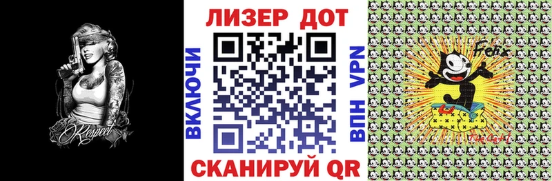 Марки N-bome 1500мкг  Купить  Карачев 