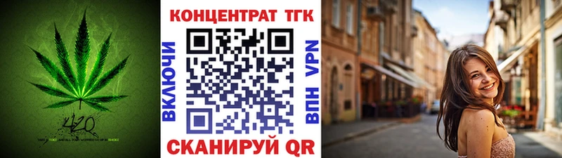 Купить  Карачев  ТГК вейп с тгк 