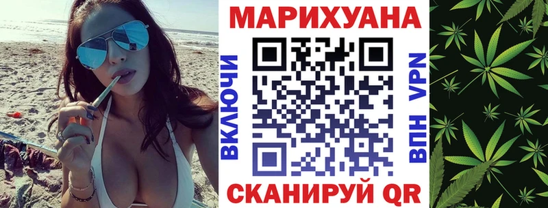 Бошки Шишки конопля  Купить где  Карачев 
